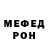 Метадон кристалл Hunter Angels