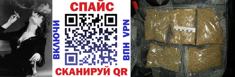 ссылка на мегу маркетплейс  Сосновка  Бутират 1.4BDO  магазин продажи  