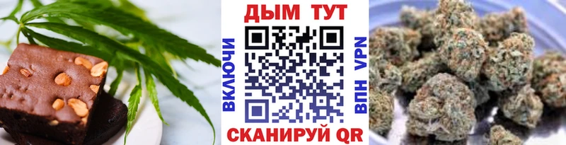 Еда ТГК марихуана  Сосновка 