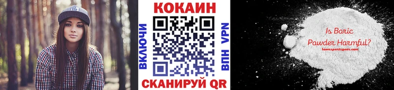 COCAIN Перу  Сосновка 