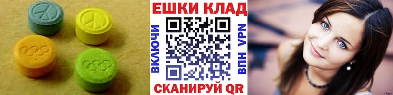 Ecstasy Cube  где найти наркотики  Сосновка 