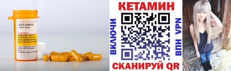 Кетамин VHQ  Сосновка 