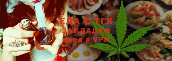 альфа пвп VHQ Алексин