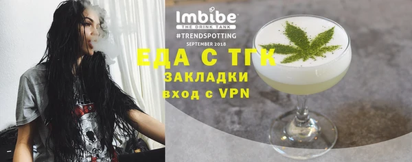 альфа пвп VHQ Алексин