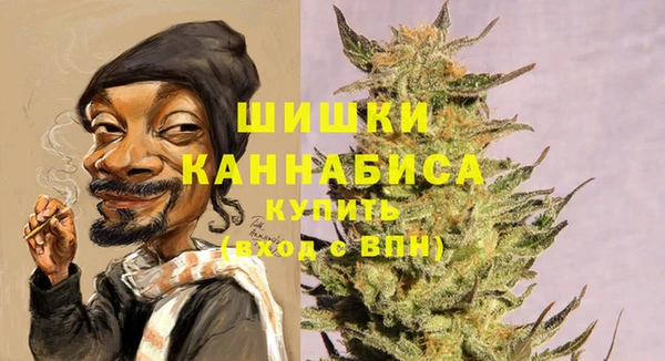 альфа пвп VHQ Алексин