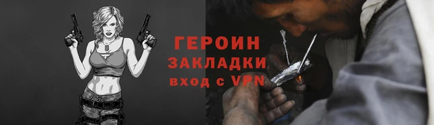 соль курить ск Нея