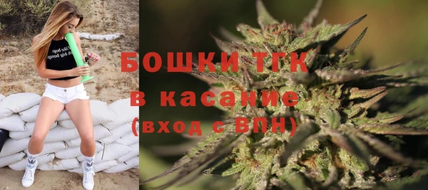 альфа пвп VHQ Алексин