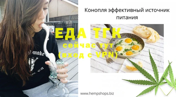 альфа пвп VHQ Алексин