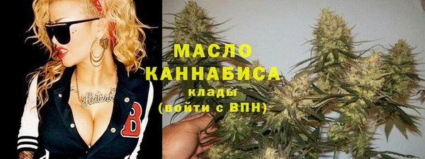 MESCALINE Нефтекумск
