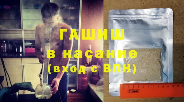 альфа пвп VHQ Алексин