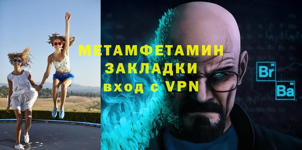 кокаин Нефтегорск