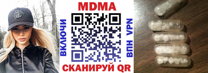 цена Сосновка МДМА Molly
