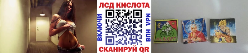 Марки 25I-NBOMe 1500мкг  МЕГА ССЫЛКА  Сосновка  как найти  