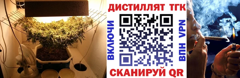 ТГК гашишное масло  Сосновка 